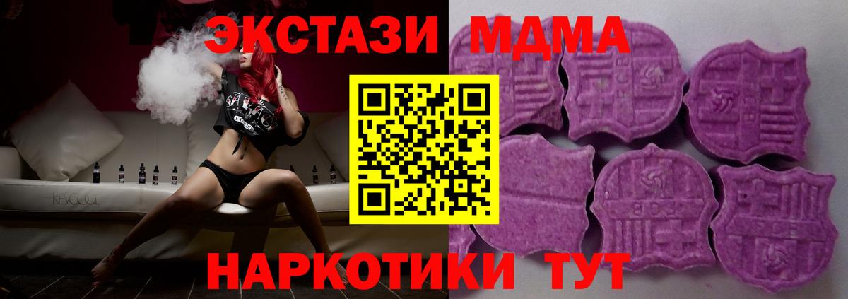 Экстази louis Vuitton  Ecstasy  Экстази таблы  Ейск  Вход с VPN 