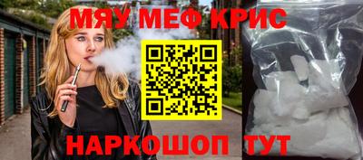 винт Малоярославец