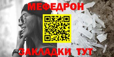 винт Малоярославец