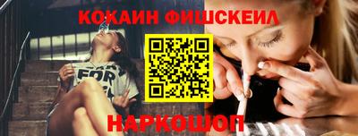 амф Малгобек