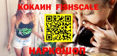 амф Малгобек