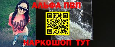 амф Малгобек