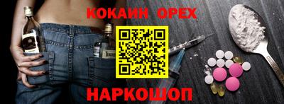 амф Малгобек