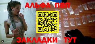 винт Малоярославец