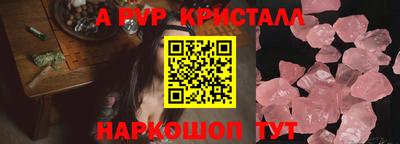 винт Малоярославец