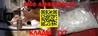 винт Малоярославец