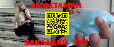 винт Малоярославец
