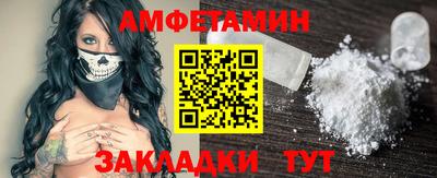 амф Малгобек