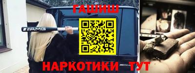 амф Малгобек
