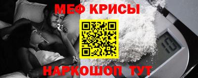 винт Малоярославец