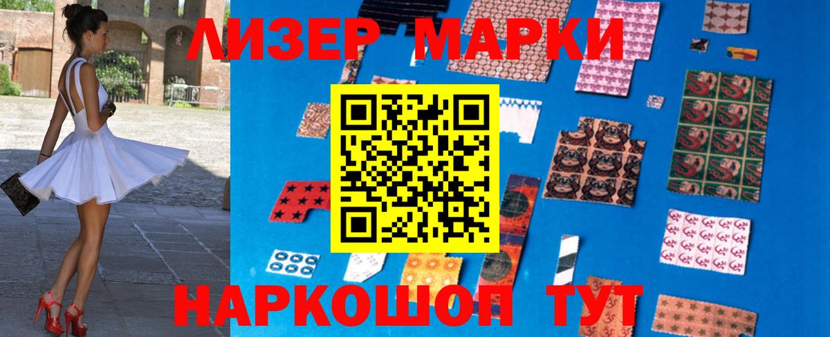 Ейск  LSD-25 экстази кислота  LSD-25 экстази кислота  Вход с VPN 