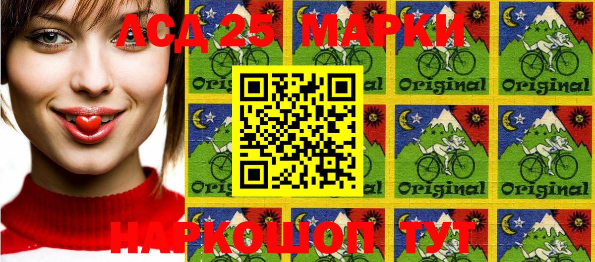 Ейск  Марки N-bome 1,8мг  Марки NBOMe  Вход с VPN  Марки N-bome 1,8мг 